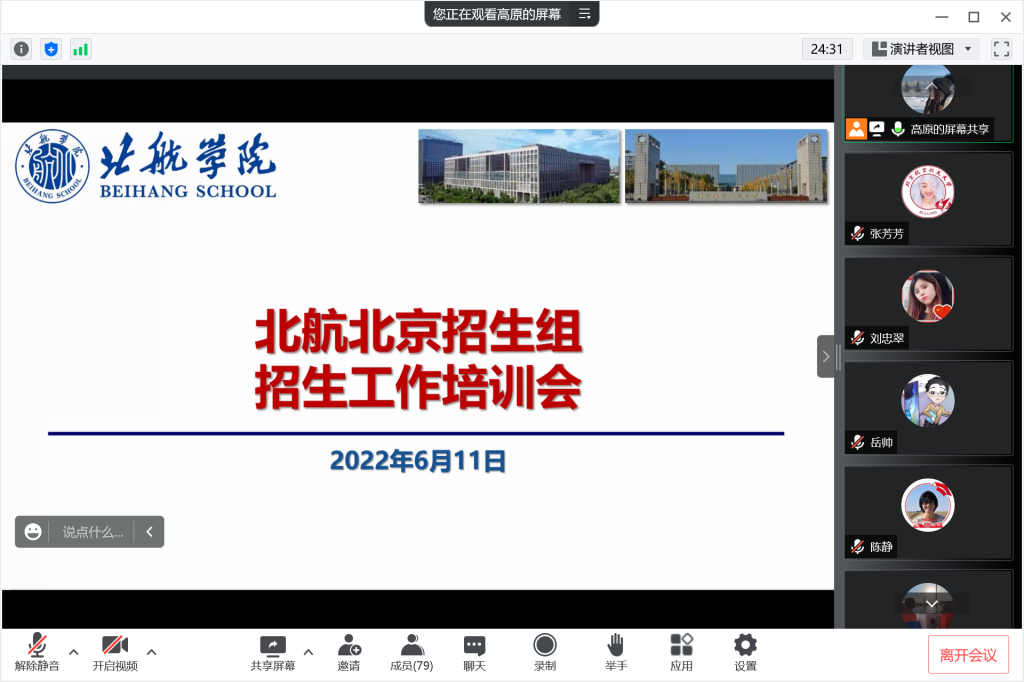 365英国上市公司