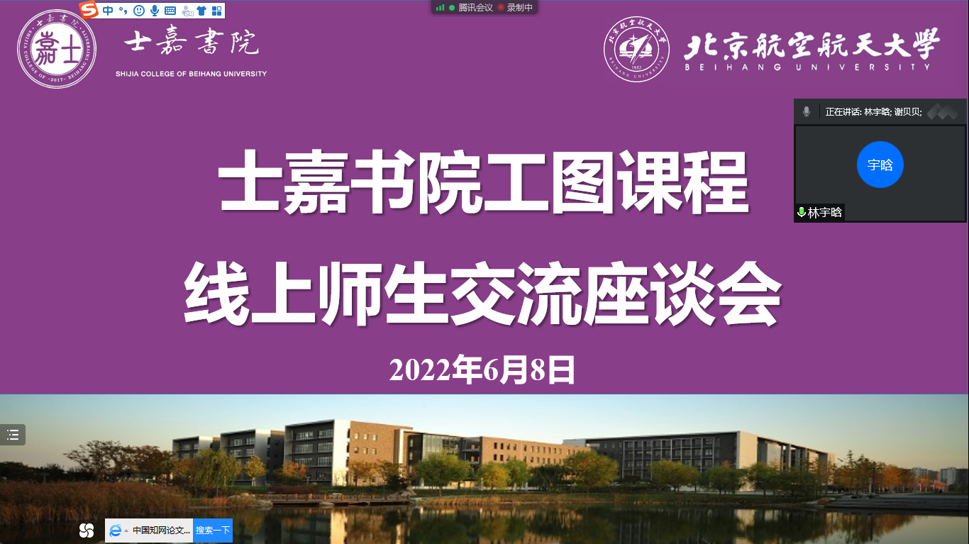 365英国上市公司