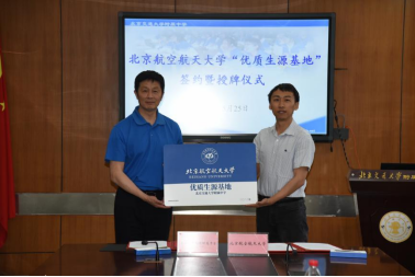 365英国上市公司