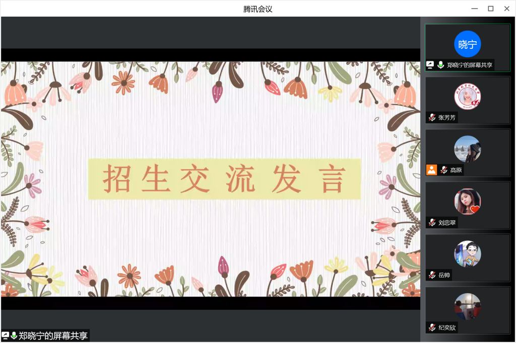 365英国上市公司