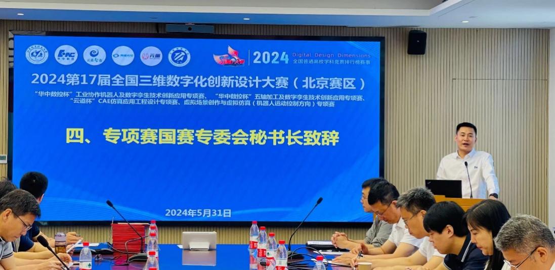 365英国上市公司