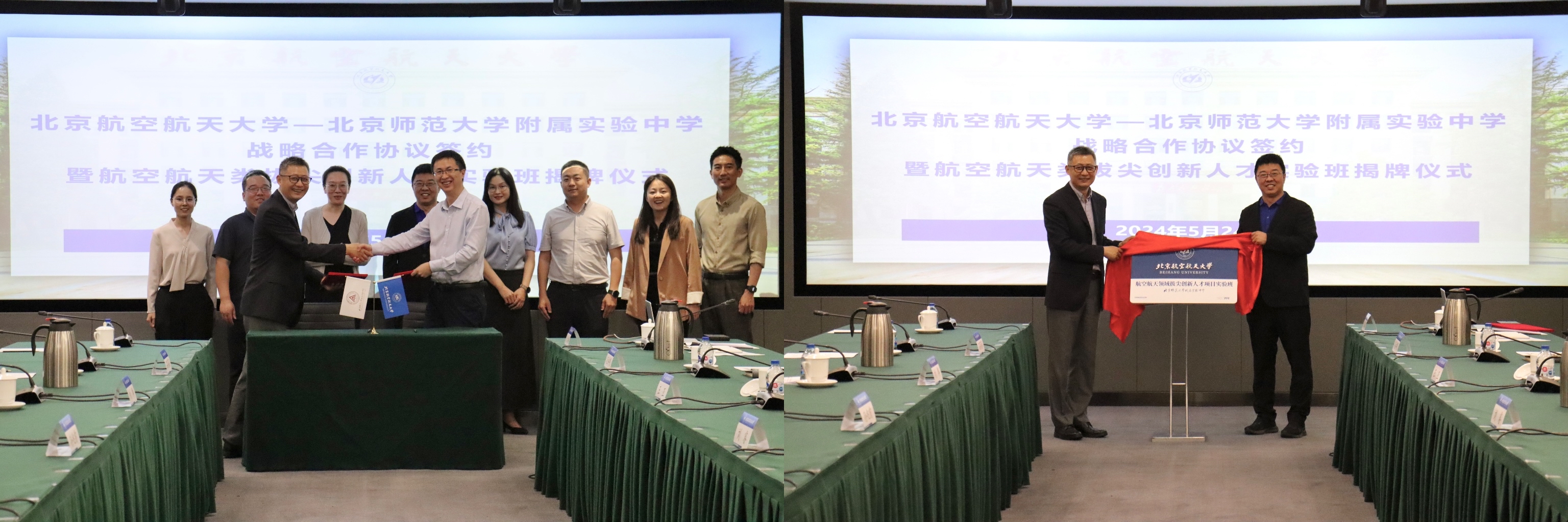 365英国上市公司