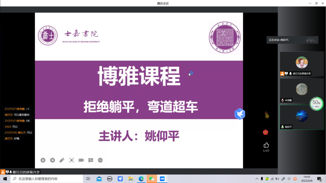 365英国上市公司