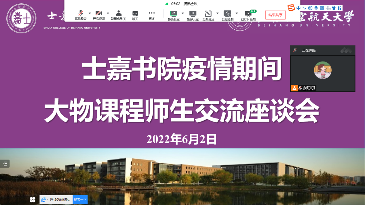 365英国上市公司