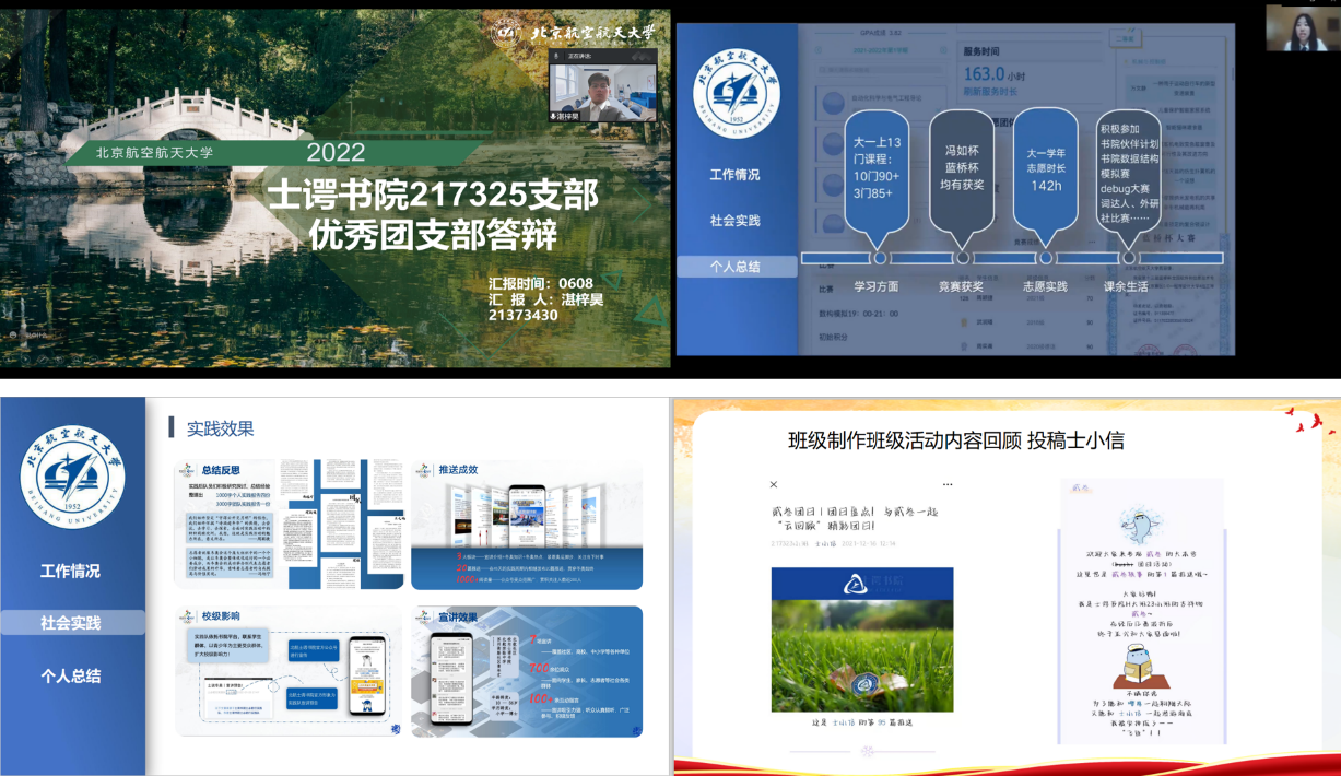 365英国上市公司