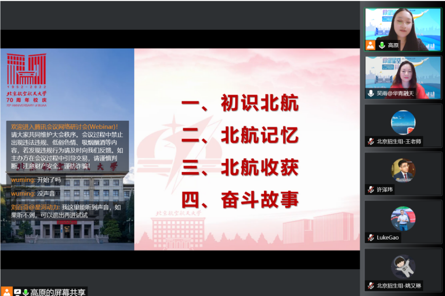 365英国上市公司