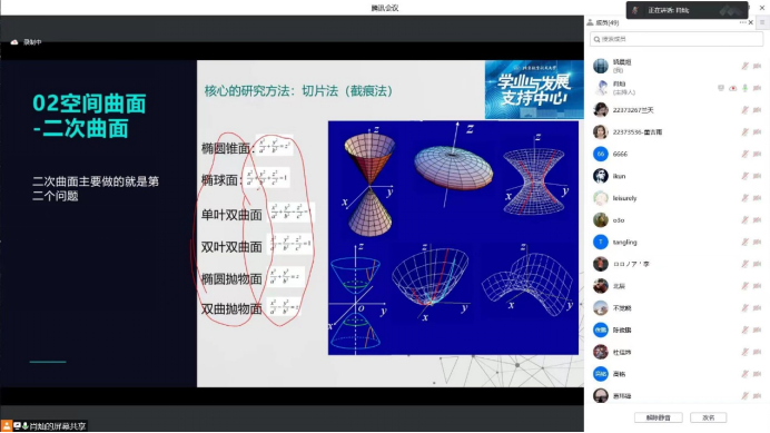 365英国上市公司