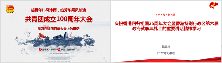 365英国上市公司