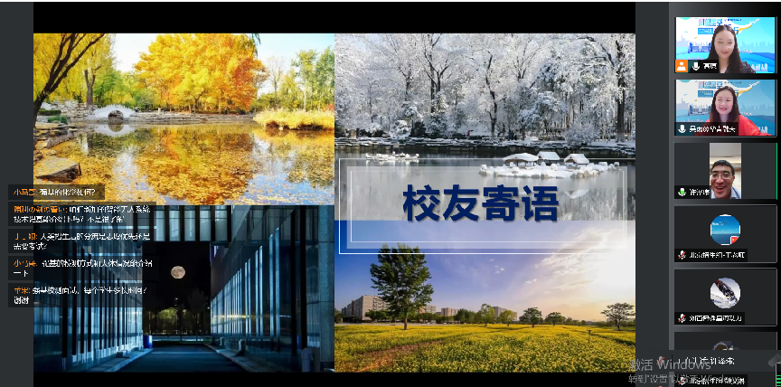 365英国上市公司