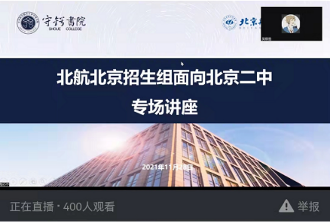 365英国上市公司