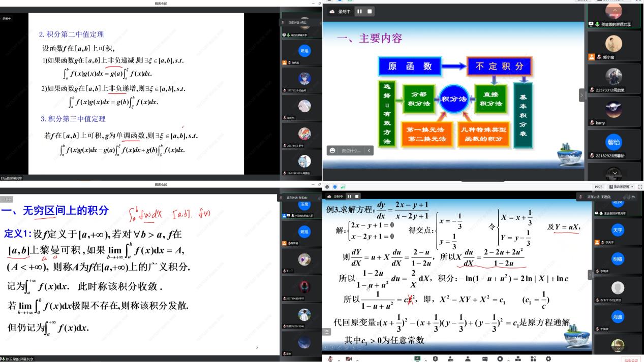 365英国上市公司