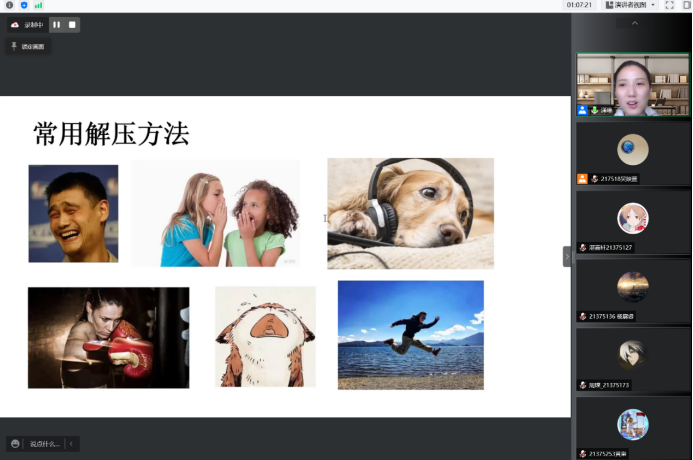 365英国上市公司