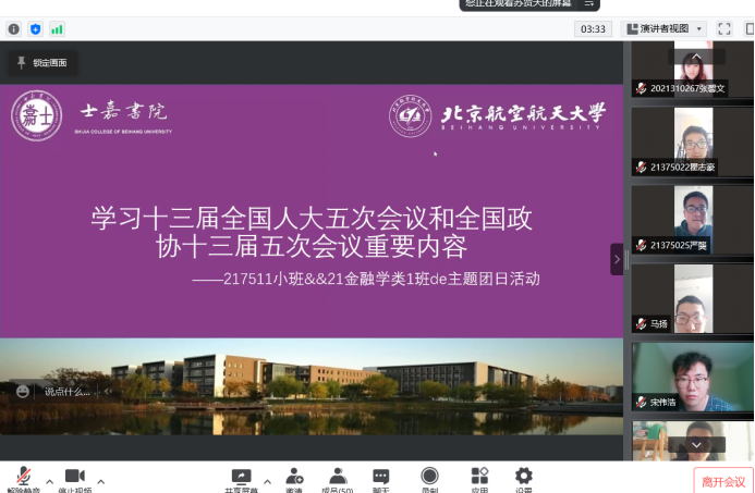 365英国上市公司