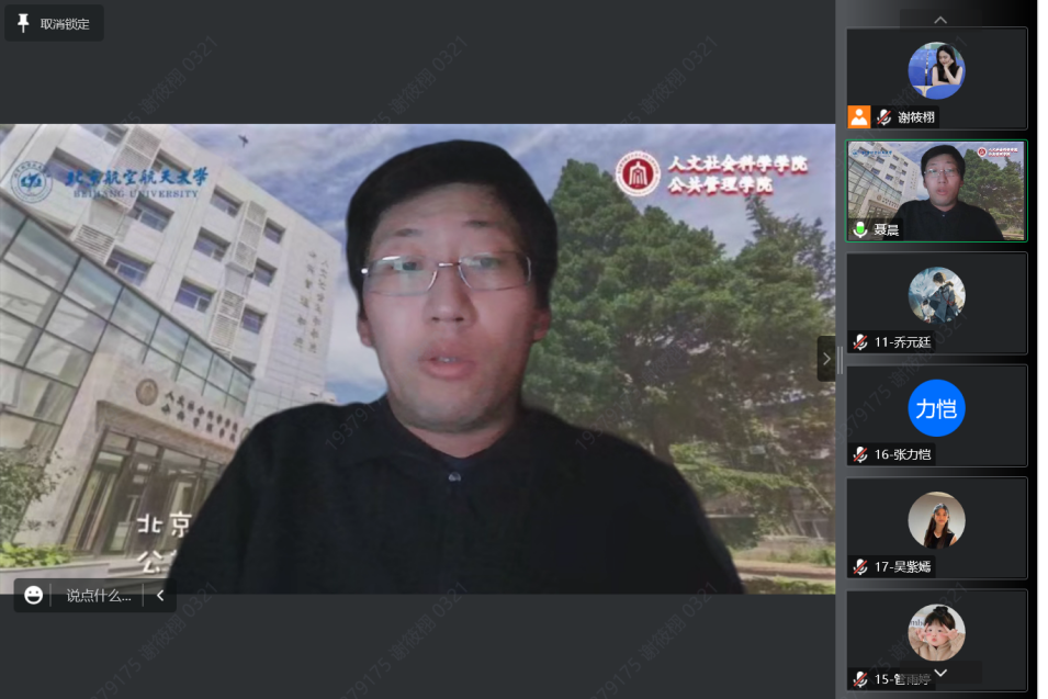 365英国上市公司