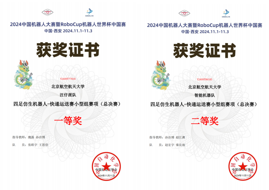 365英国上市公司