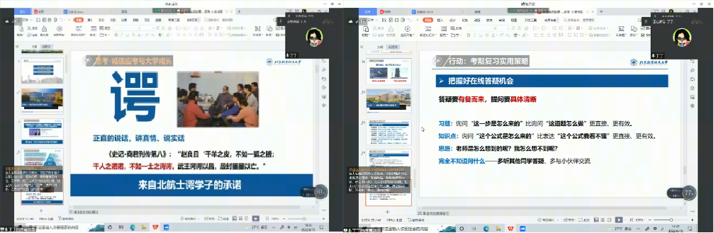 365英国上市公司