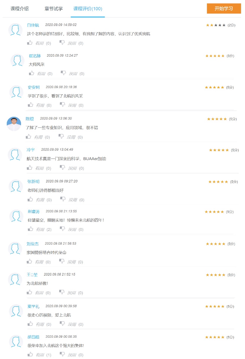 365英国上市公司