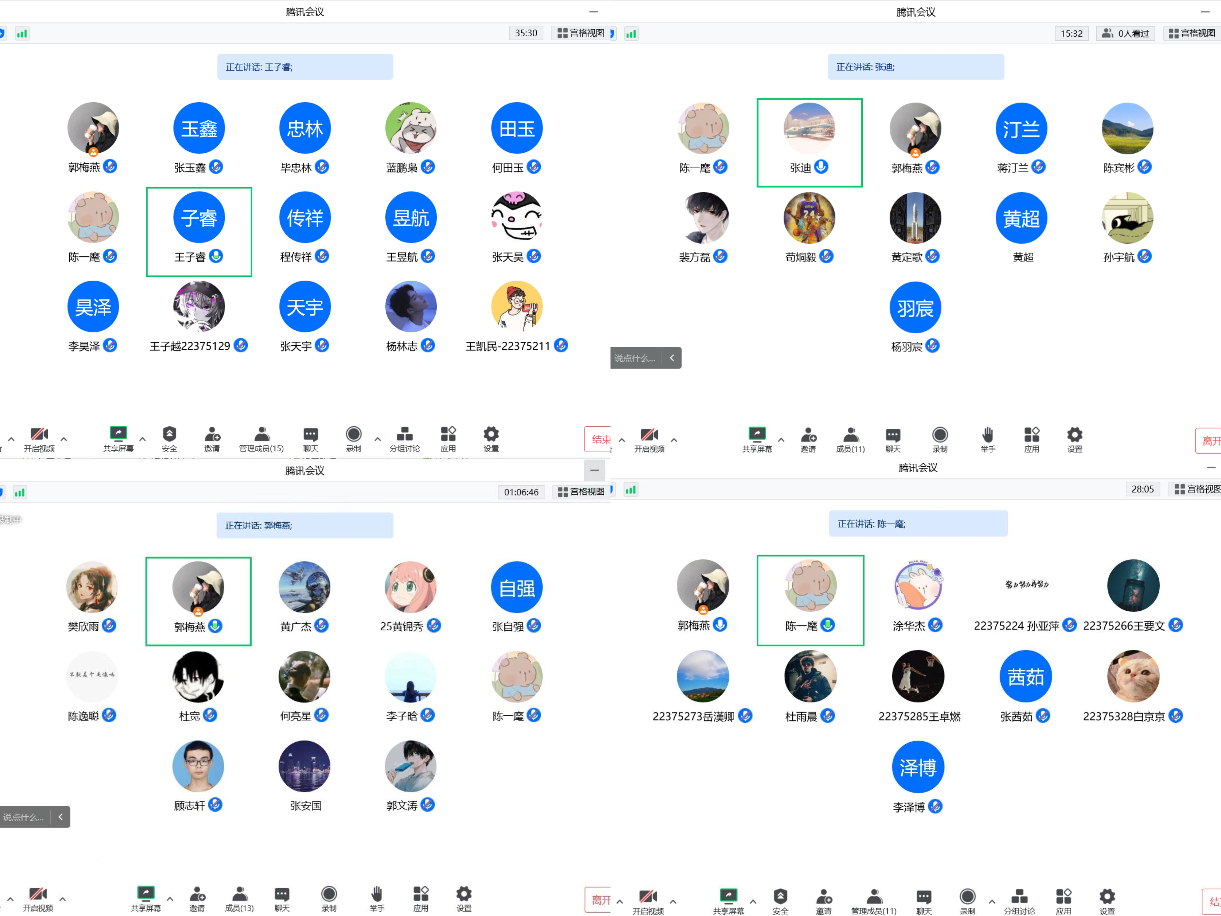 365英国上市公司