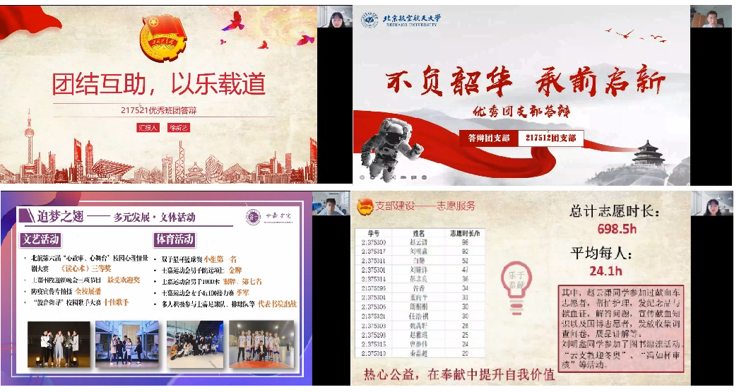 365英国上市公司