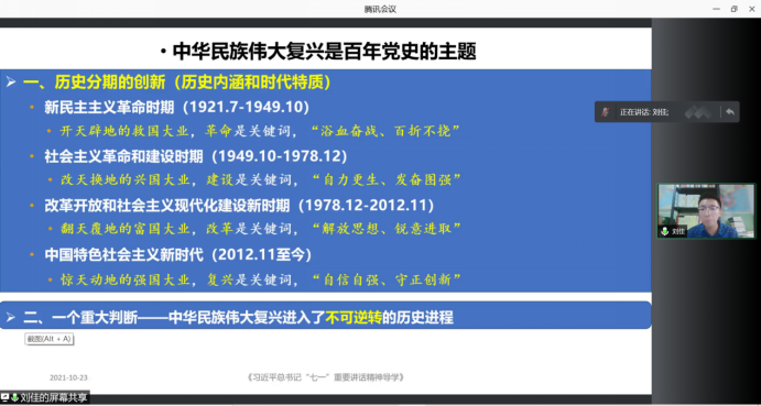 365英国上市公司