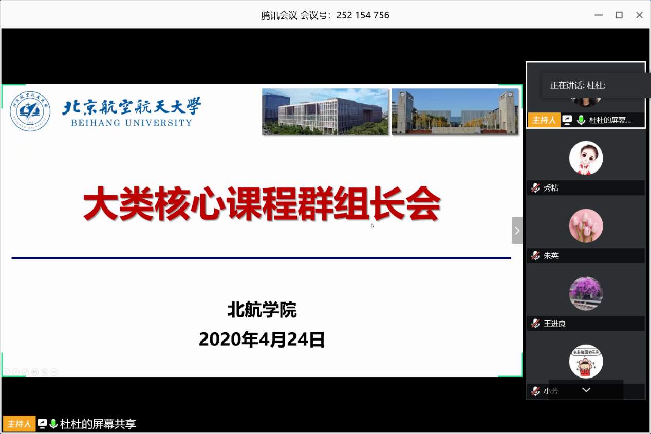 365英国上市公司