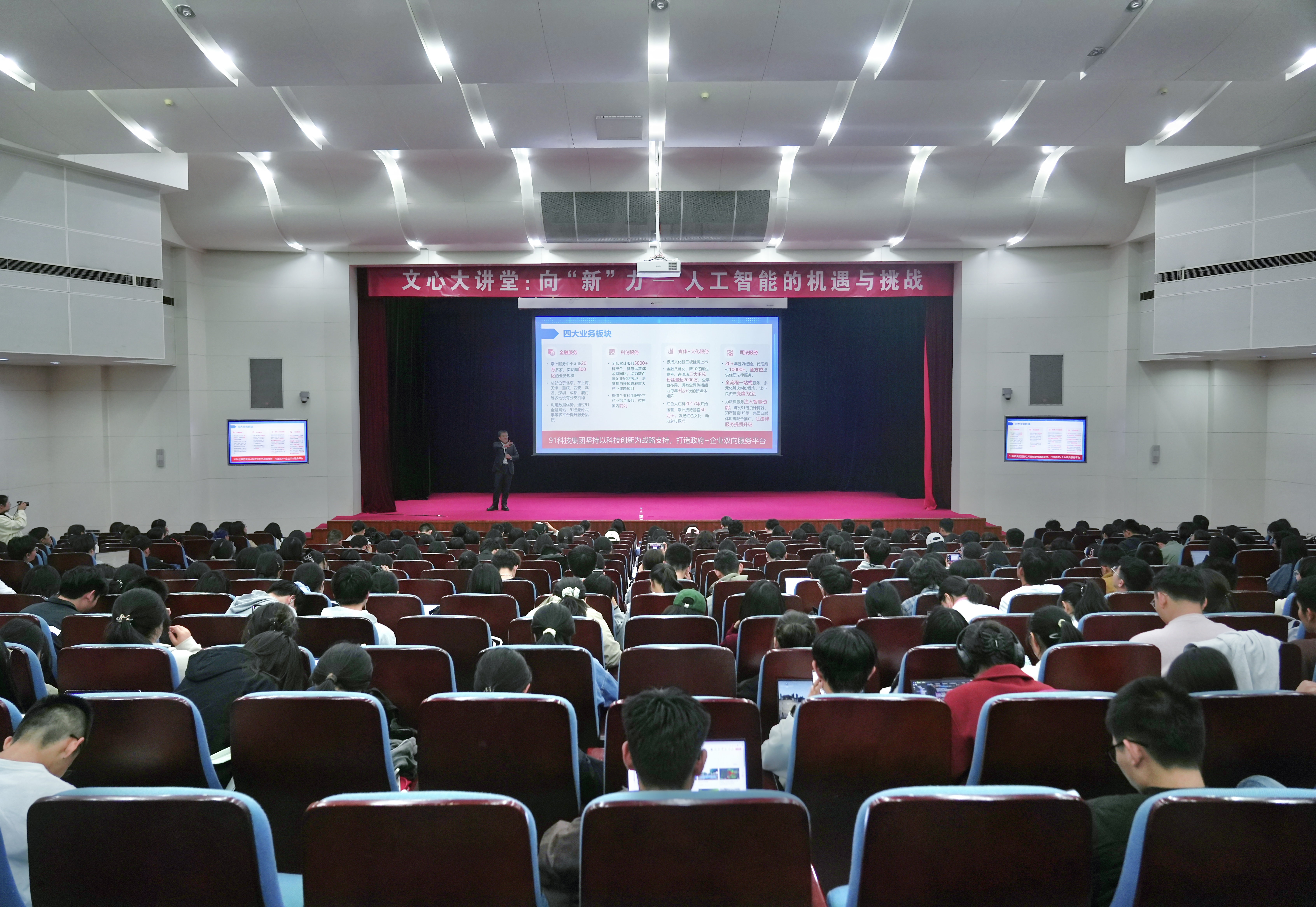 365英国上市公司