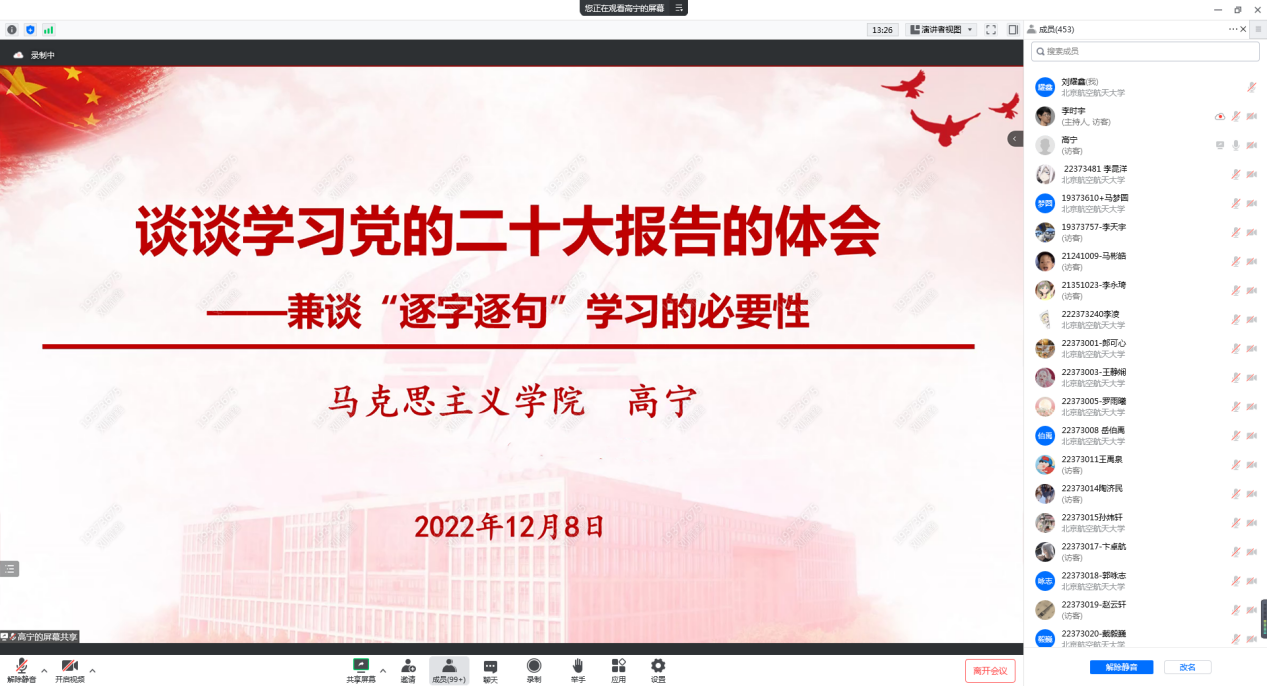 365英国上市公司