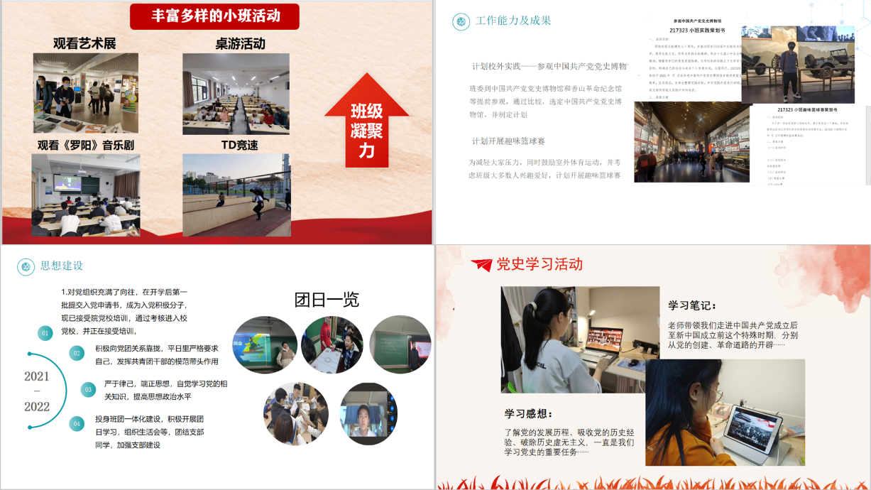 365英国上市公司